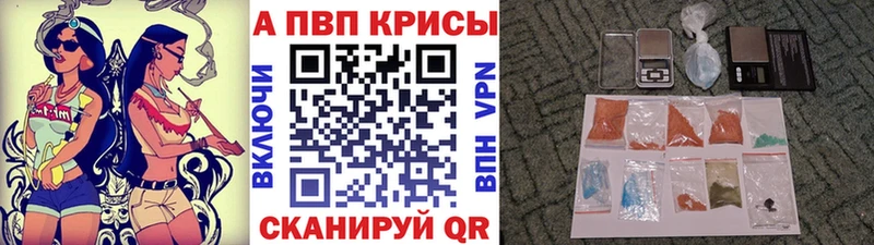 Альфа ПВП Соль  Купить где  Котельниково 