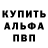 Alpha-PVP СК Tokik Yt