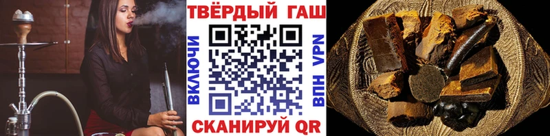 Купить  Котельниково  ГАШИШ Cannabis 