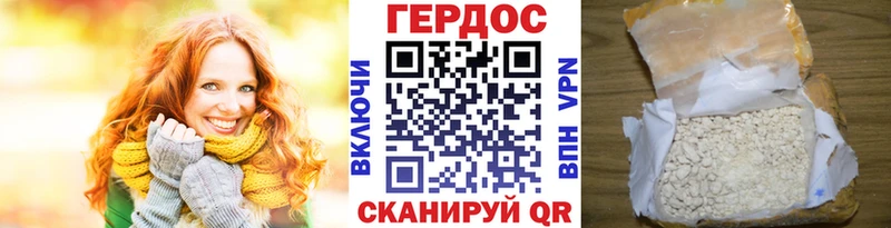 ГЕРОИН афганец  Купить где  Котельниково 
