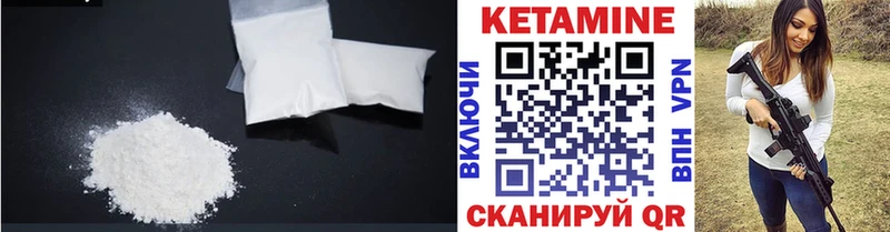Кетамин ketamine  Купить  Котельниково 
