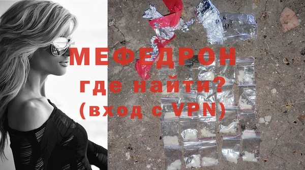 MDMA Premium VHQ Богородицк