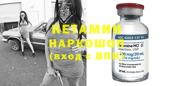 мефедрон Богородск