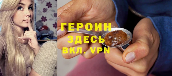 соль курить ск Бронницы