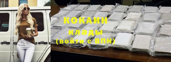 ALPHA PVP Бородино