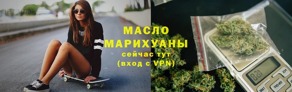соль курить ск Бронницы