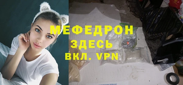 дистиллят марихуана Бугульма