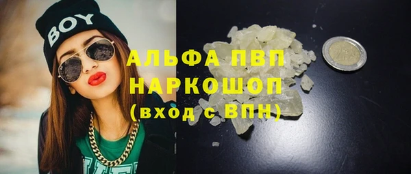 MDMA Premium VHQ Богородицк