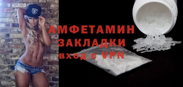 соль курить ск Бронницы