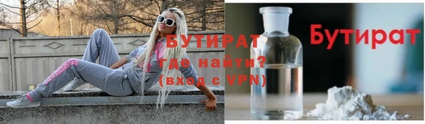 соль курить ск Бронницы