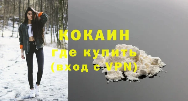 дистиллят марихуана Бугульма