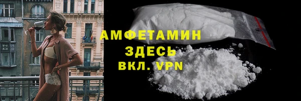 дистиллят марихуана Бугульма