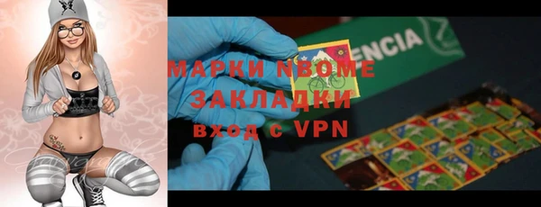 соль курить ск Бронницы