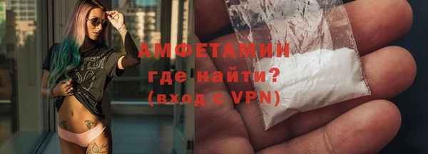 ALPHA PVP Бородино