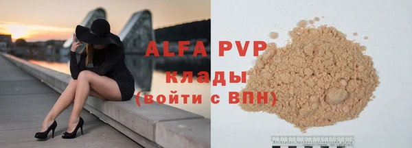 соль курить ск Бронницы