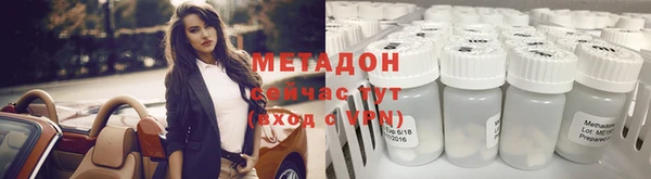 ALPHA PVP Бородино