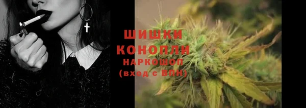 соль курить ск Бронницы