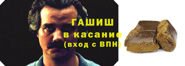 соль курить ск Бронницы