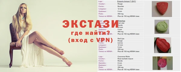 ALPHA PVP Бородино
