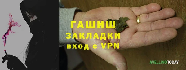 соль курить ск Бронницы