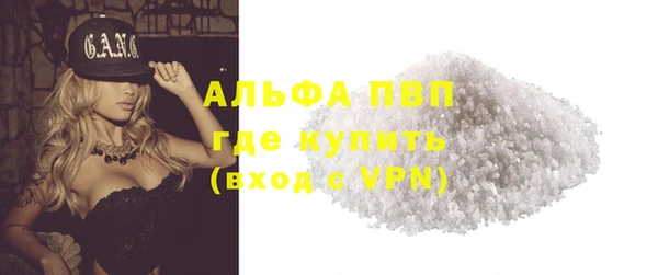 ALPHA PVP Бородино