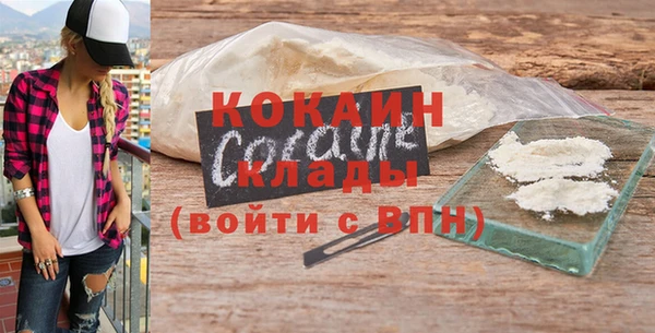 ALPHA PVP Бородино