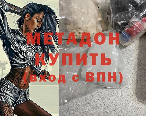 соль курить ск Бронницы