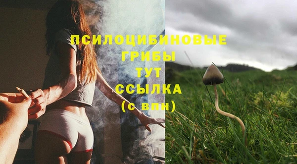 дистиллят марихуана Бугульма