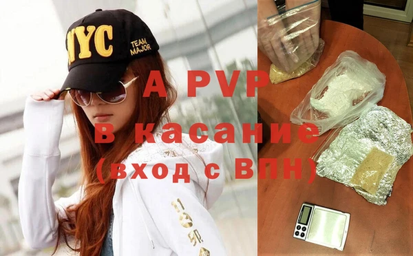MDMA Premium VHQ Богородицк