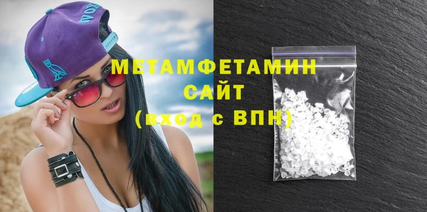соль курить ск Бронницы