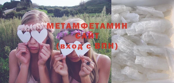соль курить ск Бронницы
