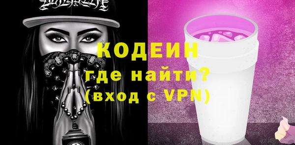 ALPHA PVP Бородино