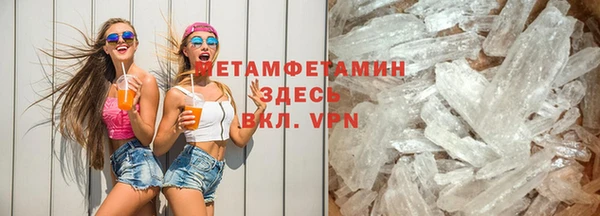 соль курить ск Бронницы