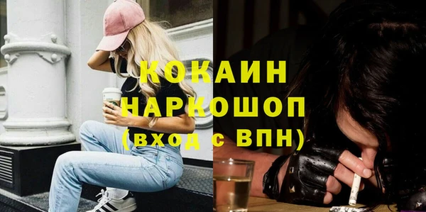 дистиллят марихуана Бугульма