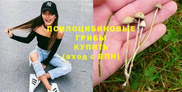 дистиллят марихуана Бугульма