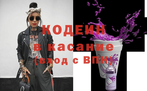 дистиллят марихуана Бугульма
