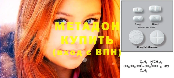 мефедрон Богородск