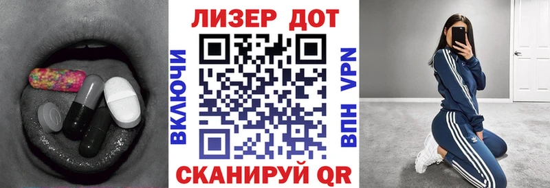 Купить  Котельниково  LSD-25 экстази кислота 