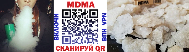 Купить  Котельниково  МДМА молли 