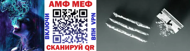 МЕТАМФЕТАМИН Methamphetamine  Купить  Котельниково 